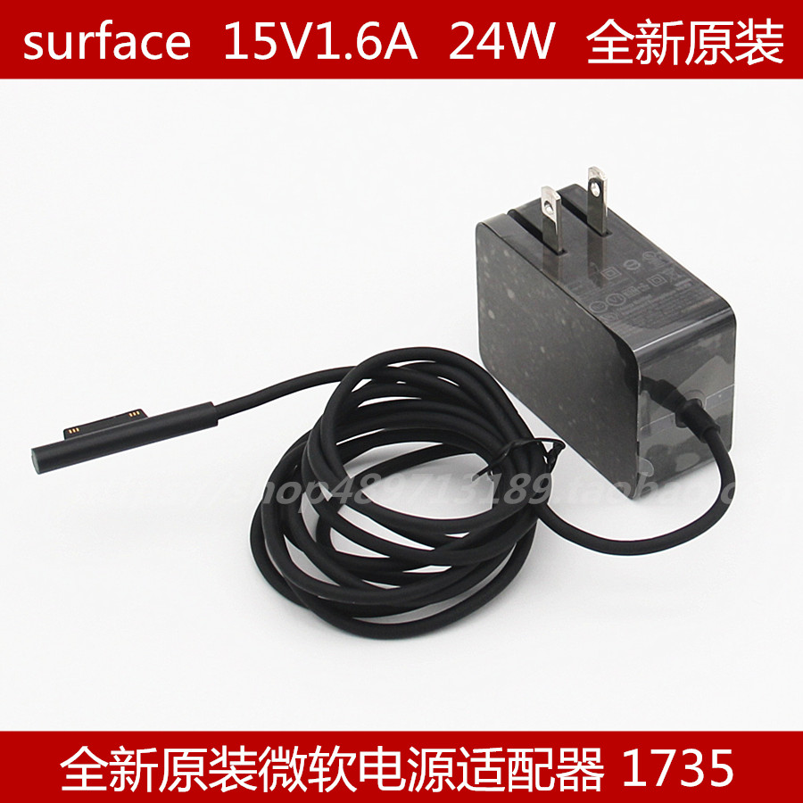 *Brand NEW* 15V1.6A 24W M3 AC Adapter Microsoft Surface go Pro4/3 1735 POWER SUPPLY - Click Image to Close